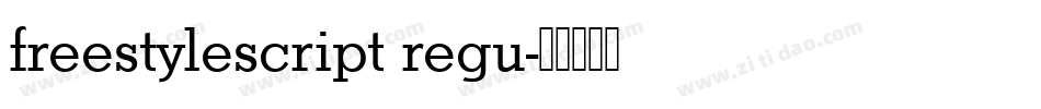 freestylescript regu字体转换